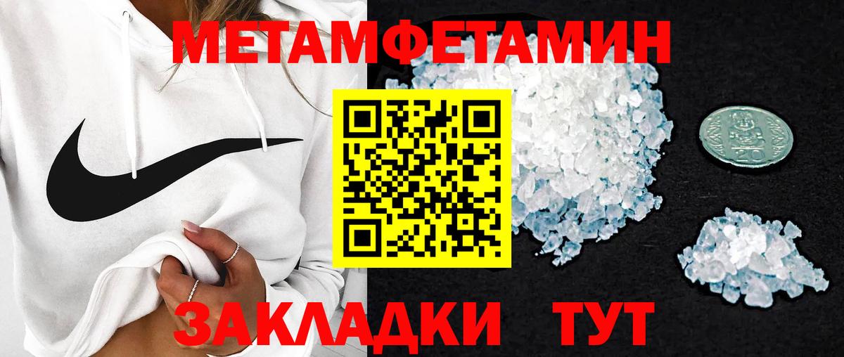 Амфетамин  Вход с VPN  Минеральные Воды  АМФ VHQ 