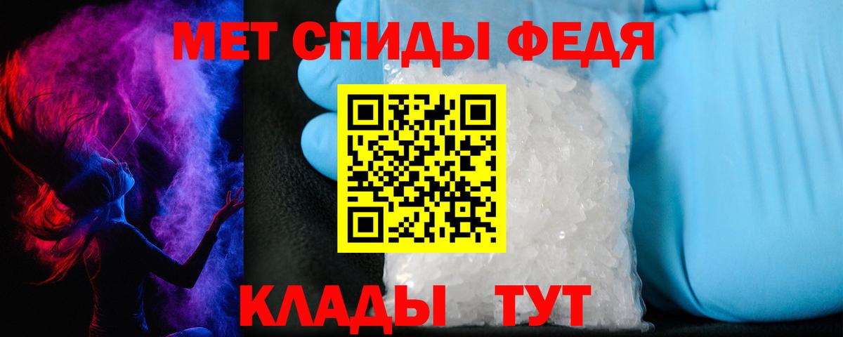 Амфетамин 98% Минеральные Воды