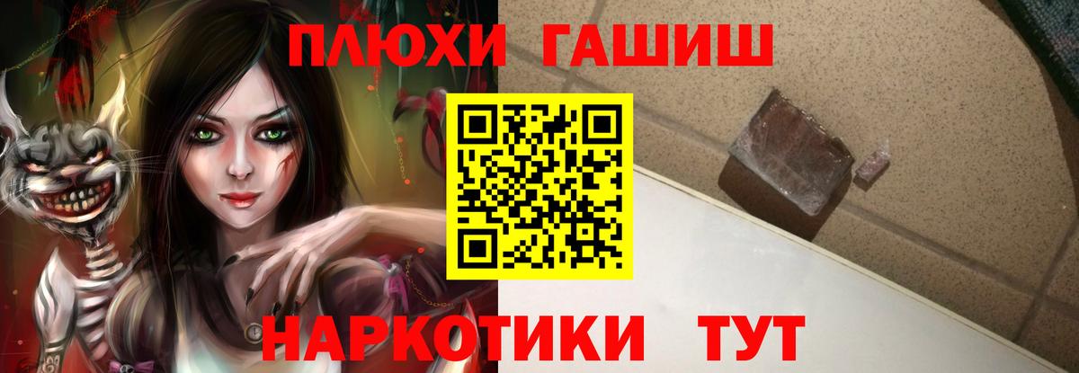 Гашиш ice o lator  Гашиш  Минеральные Воды  Вход с VPN  ГАШИШ убойный 