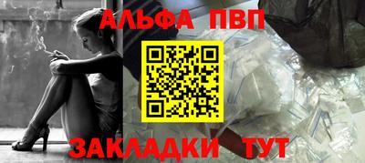 гидра Заводоуковск