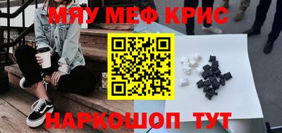 молекула духа Заволжье