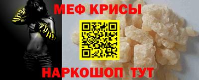 скорость mdpv Жуковский