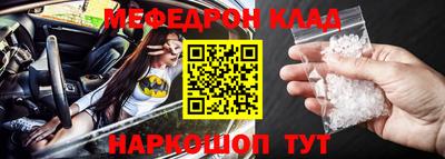 молекула духа Заволжье