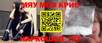 молекула духа Заволжье