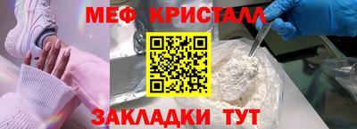 гидра Заводоуковск