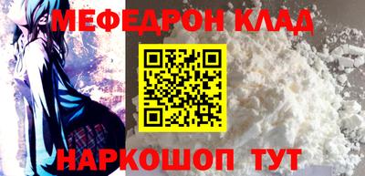 скорость mdpv Жуковский
