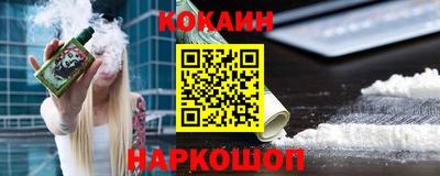 молекула духа Заволжье