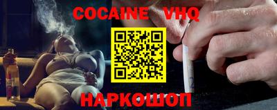 молекула духа Заволжье