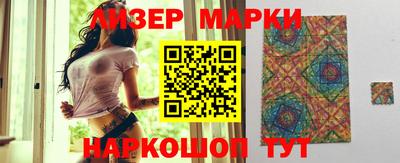 молекула духа Заволжье