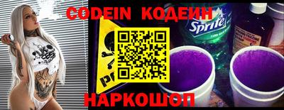 гидра Заводоуковск