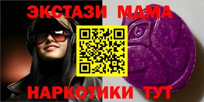 молекула духа Заволжье