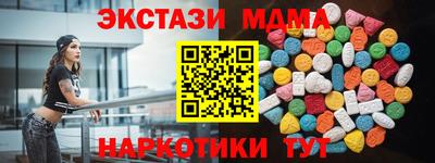 гидра Заводоуковск