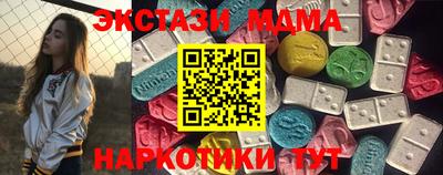молекула духа Заволжье