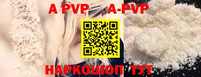 скорость mdpv Жуковский