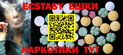 молекула духа Заволжье