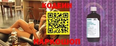 гидра Заводоуковск