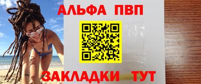 молекула духа Заволжье