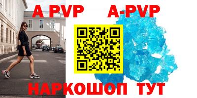 скорость mdpv Жуковский