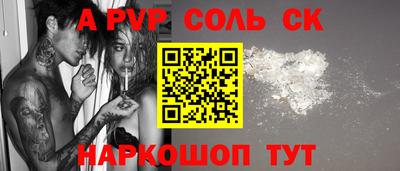 молекула духа Заволжье