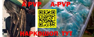молекула духа Заволжье