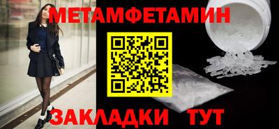 скорость mdpv Жуковский