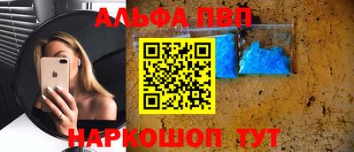 скорость mdpv Жуковский