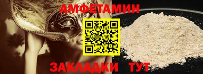 гидра Заводоуковск