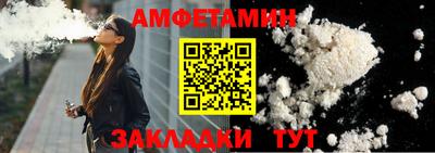 гидра Заводоуковск