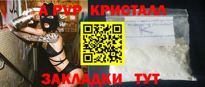 молекула духа Заволжье
