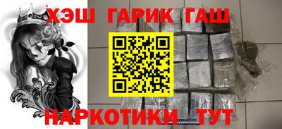 гидра Заводоуковск