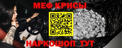 молекула духа Заволжье
