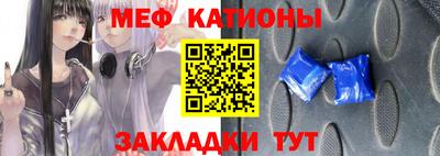 молекула духа Заволжье