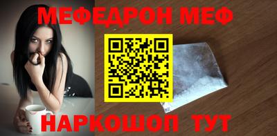 скорость mdpv Жуковский