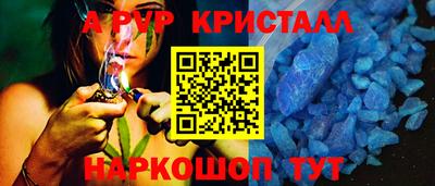 молекула духа Заволжье