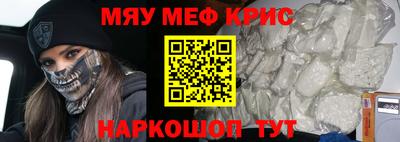 скорость mdpv Жуковский