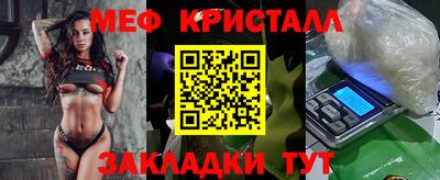 гидра Заводоуковск