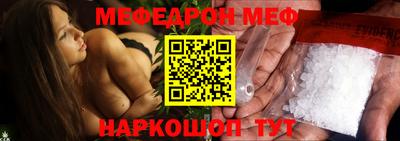 молекула духа Заволжье