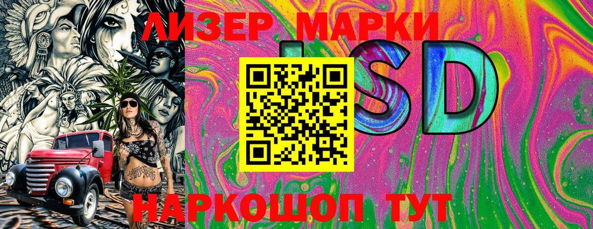 Марки N-bome 1500мкг  Марки N-bome 1500мкг  Минеральные Воды  Марки N-bome  Вход с VPN 