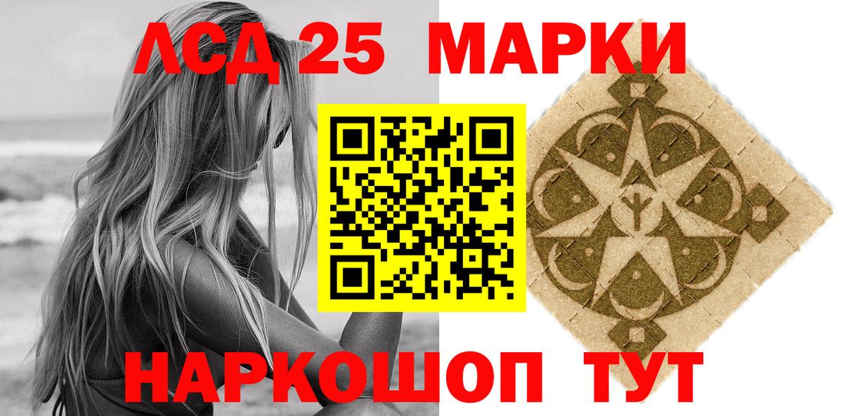 Экстази  Минеральные Воды  Альфа ПВП СК кристаллы  Вход с VPN  Кетамин  COCAIN  МЕФ кристаллы  NBOMe  Марихуана  Гашиш 